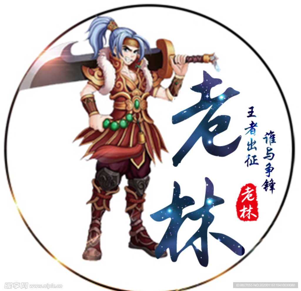 古风头像 微信头像 QQ头像