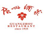 广州酒家logo