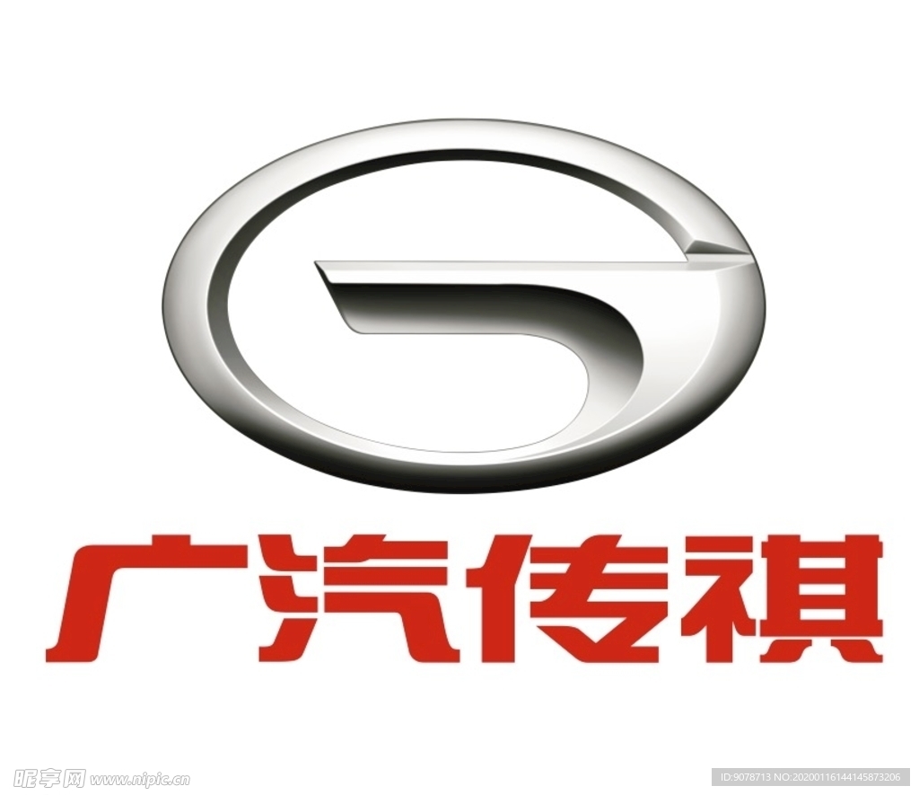 广汽集团logo