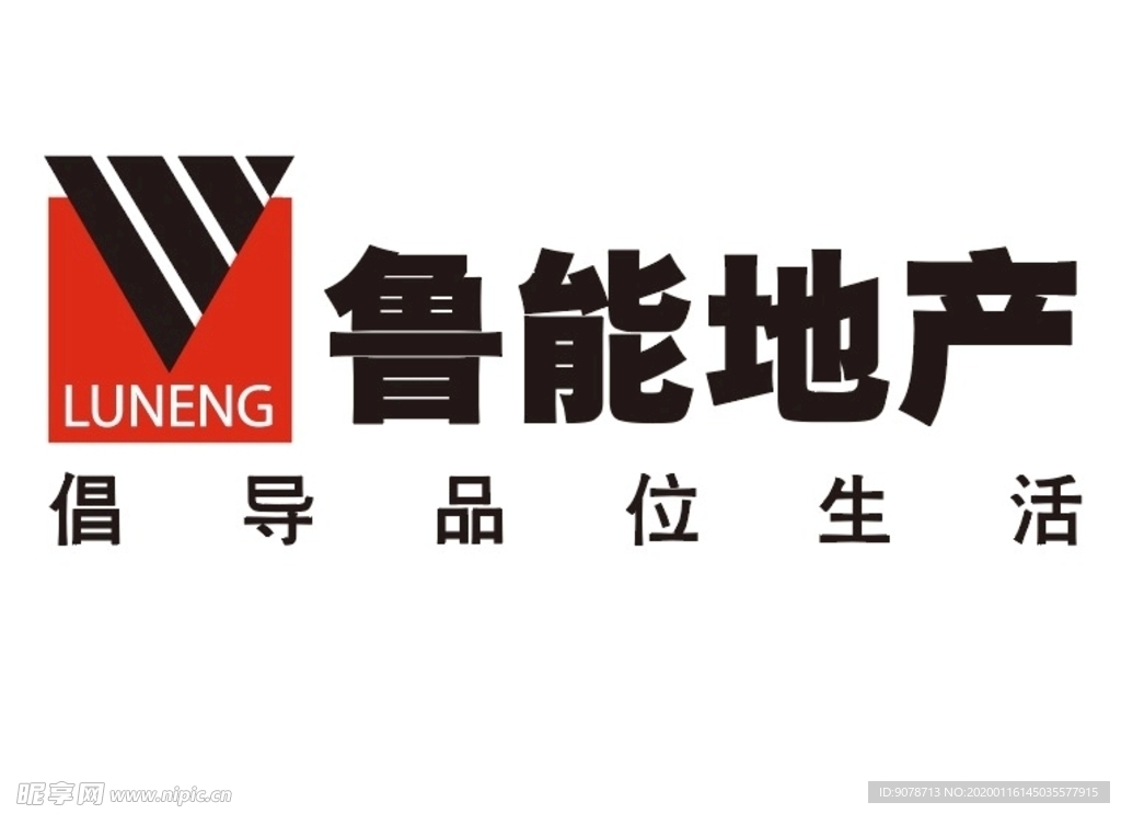 鲁能地产logo