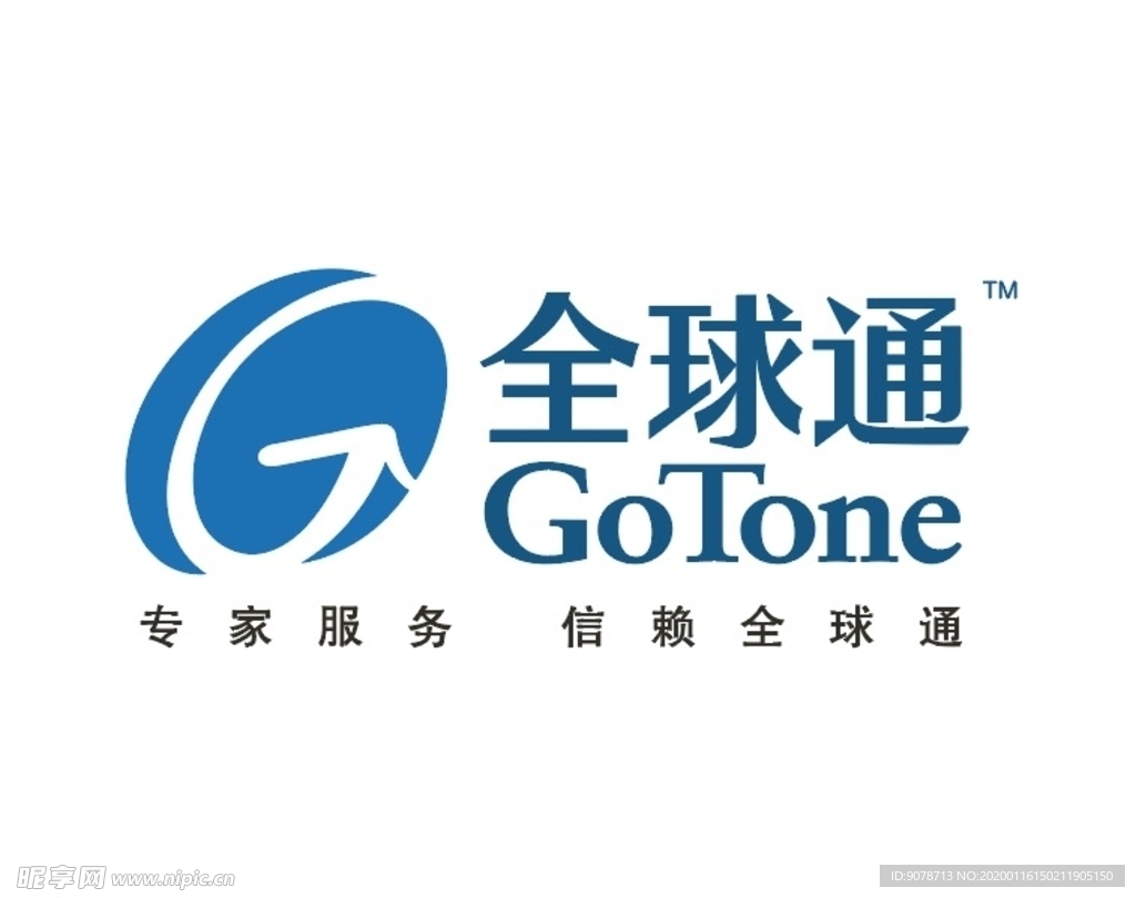全球通logo