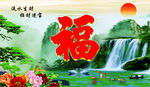 迎门墙图片