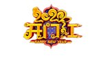 2020开门红艺术字
