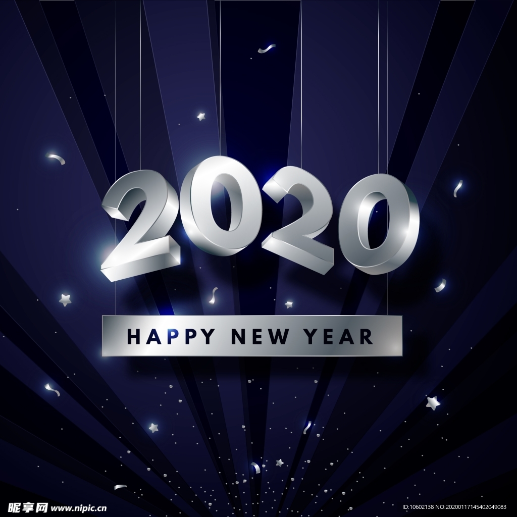 2020质感立体字