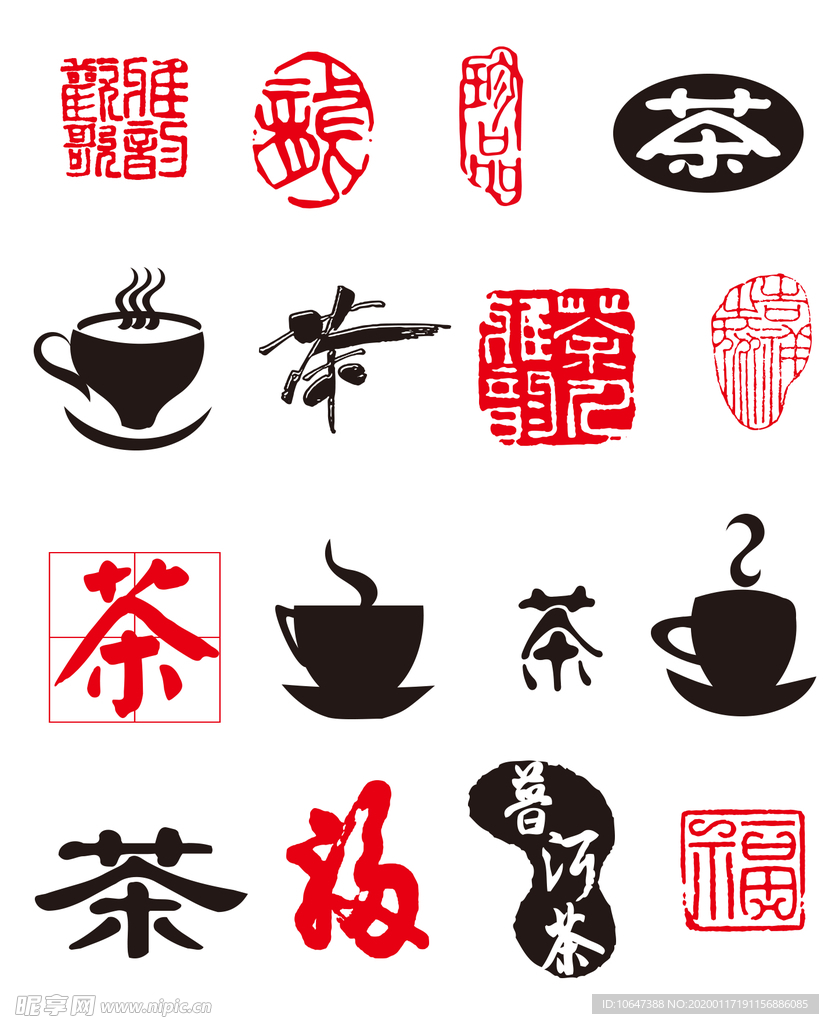 茶字