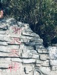自然美景