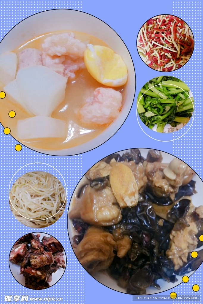 传统美食美餐