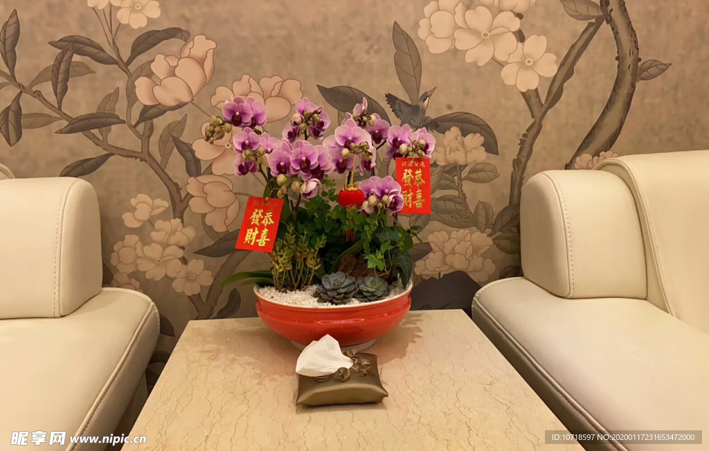 花束花草