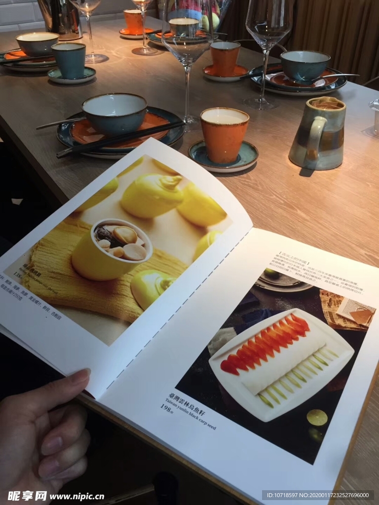 传统美食美餐