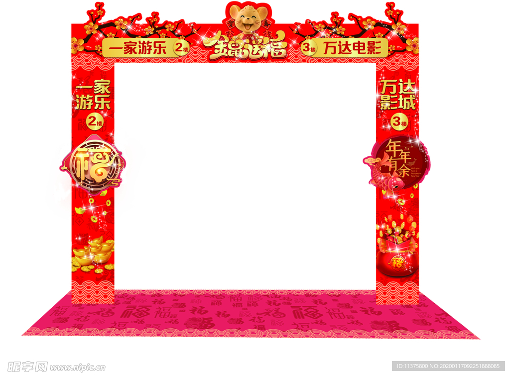 整体效果