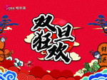 国潮吊旗