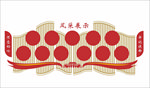 照片墙