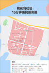 桃花岛15分钟便民圈