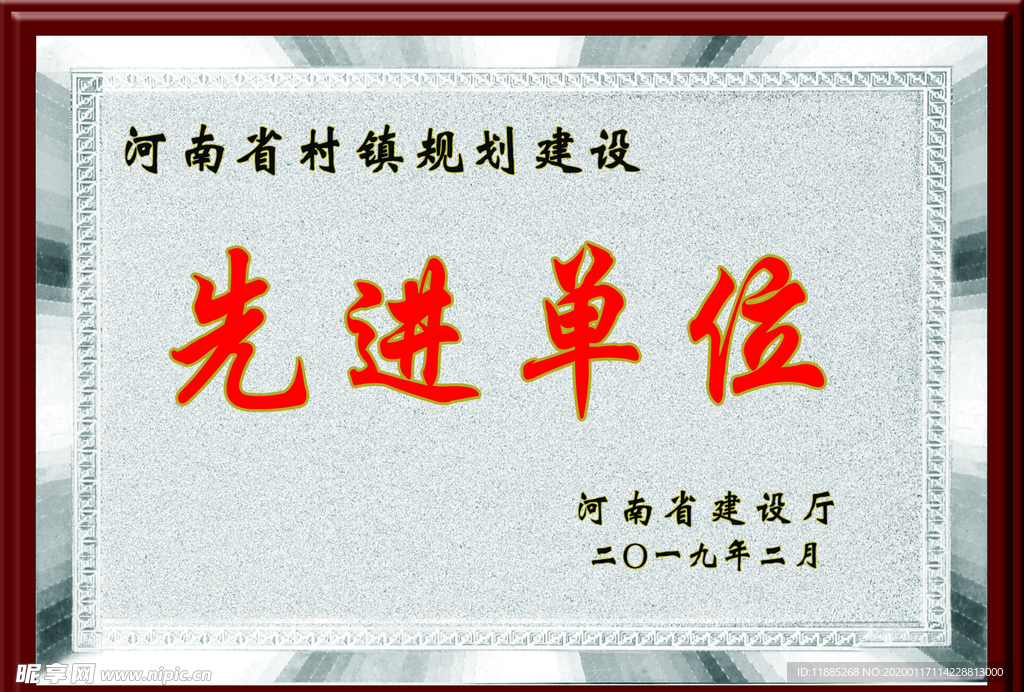 木框 金色 花边 科技企业 钛