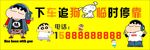 小新停车牌