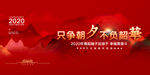 新年贺词
