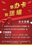 汽车美容保养