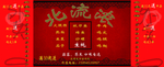 喷绘