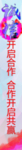 激励条幅