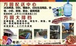 派送卡