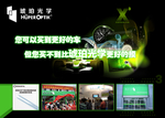 汽车隔热膜