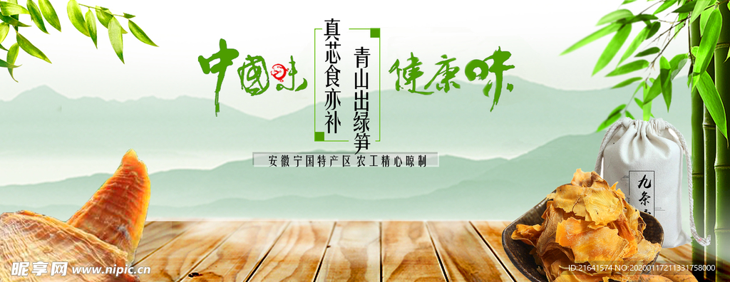 吃货
