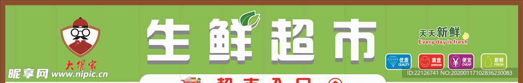 门头效果