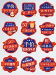 打折牌促销牌优惠券
