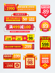 打折牌促销牌