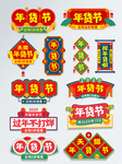 优惠券促销牌