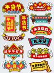 优惠券促销牌