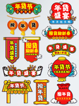 优惠券促销牌