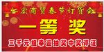 红色海报