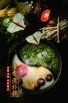 巴色鱼捞