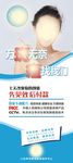 万斑无耐 痘找我们