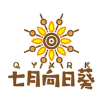 七月向日葵LOGO