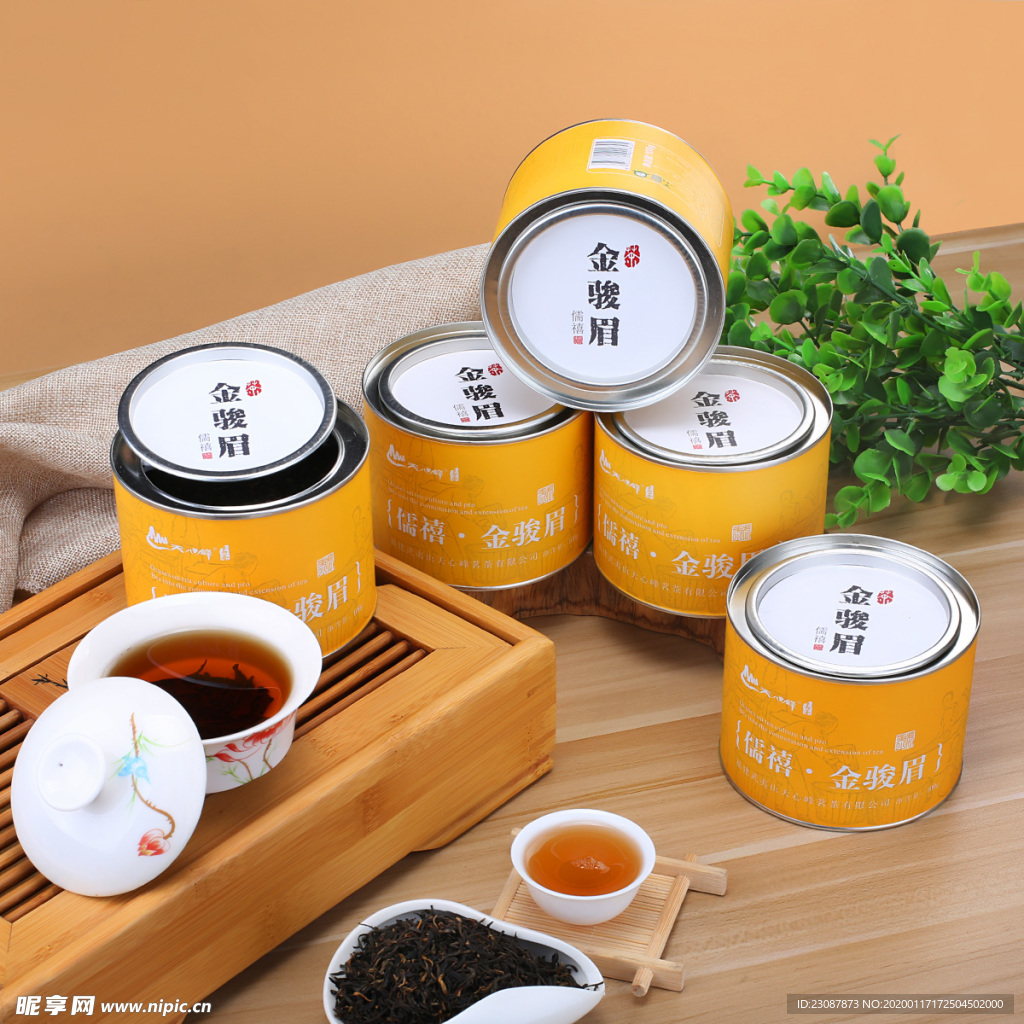 金骏眉茶叶