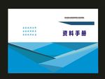 原创商务画册封面建筑画册