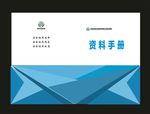 原创商业画册标书环境画册