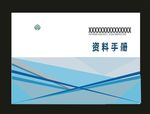 原创画册封面封建筑画册