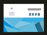 原创产品画册商业画册