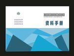原创产品画册教育画册
