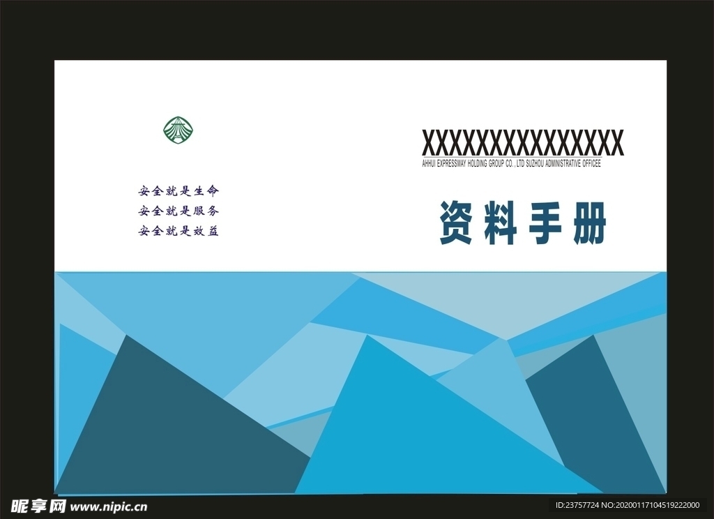 原创产品画册教育画册