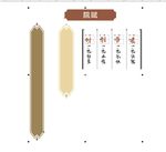 装饰 古代