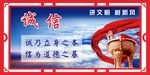 诚信合作