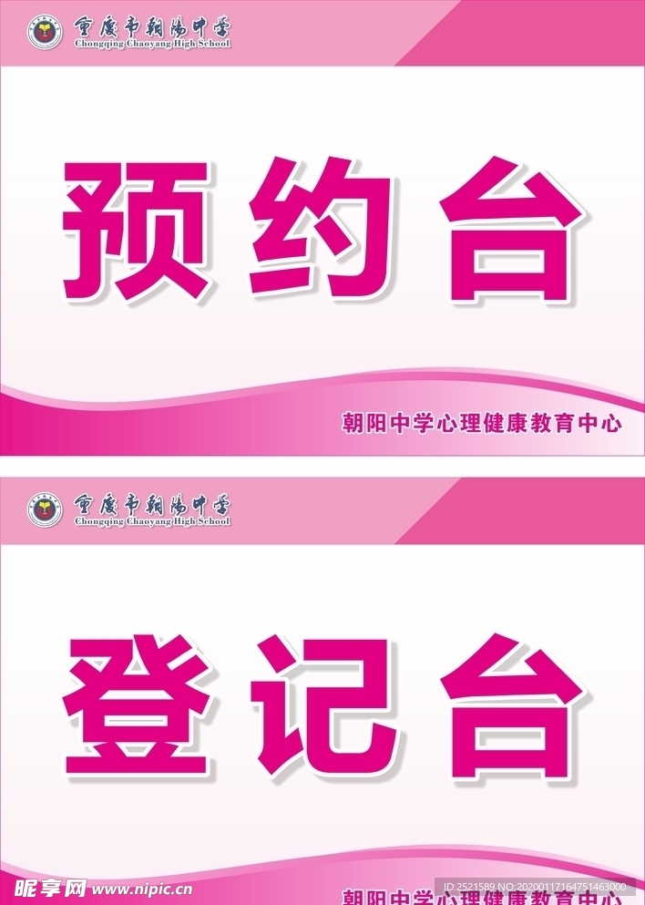 桌牌