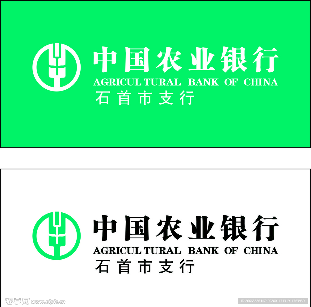 农行logo