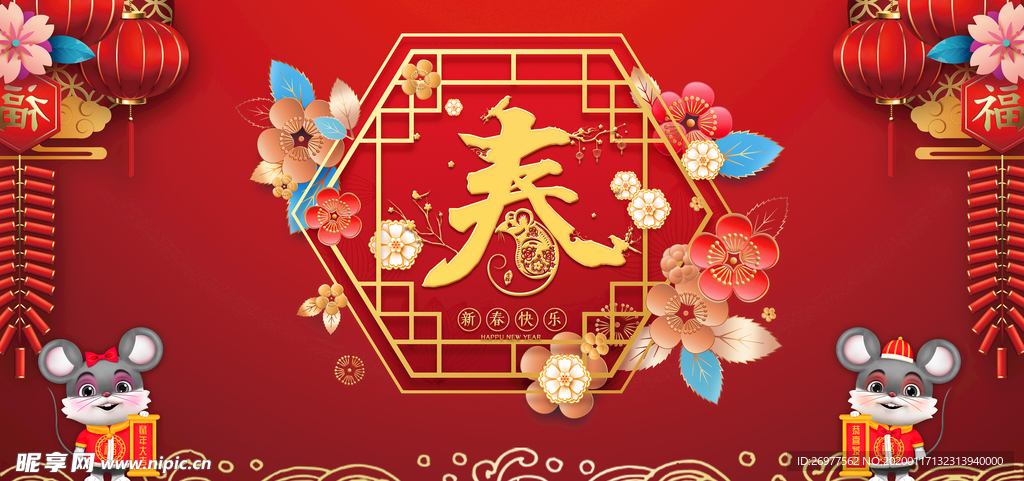 红色喜庆鼠年背景
