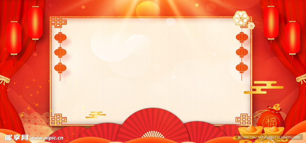喜庆鼠年新年拜年视频模板背景