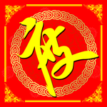 度